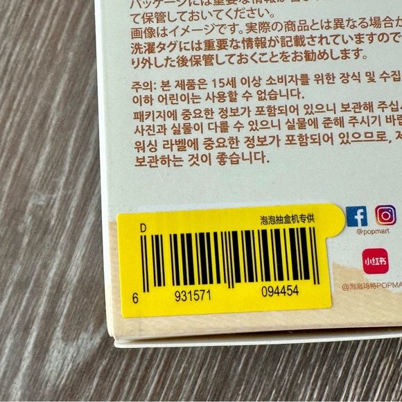 Pop Mart Pin for Love Series Vinyl Plush Blind Box Letter D the monsters labubu - Picture 6 of 8